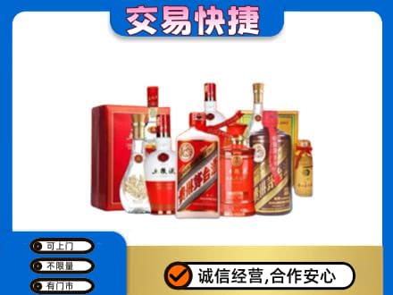 原平市名酒回收酒水.jpg