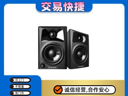 原平市回收音响