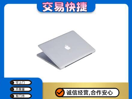 原平市回收旧电脑