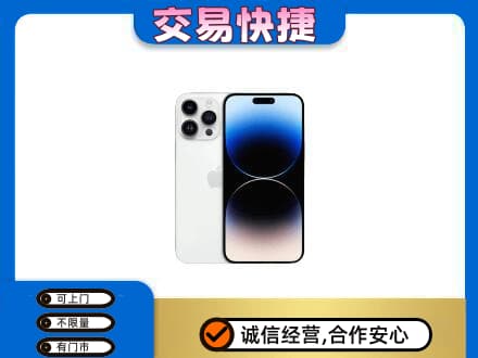 原平市回收旧手机