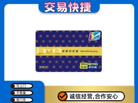 原平市回收麦德龙卡