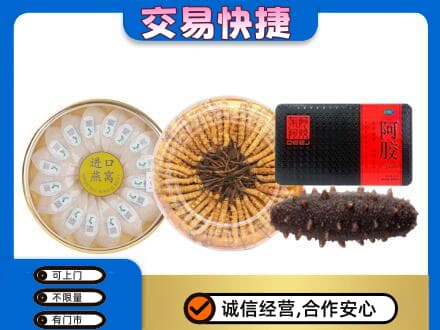 原平市回收礼品