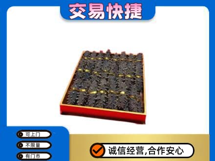 原平市回收海参