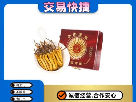 原平市回收补品