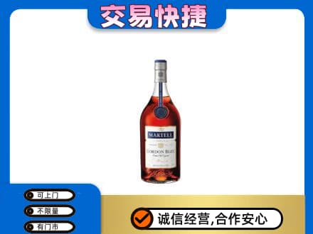 原平市回收蓝带