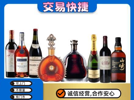 原平市回收高档洋酒
