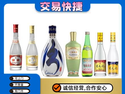 原平市回收汾酒