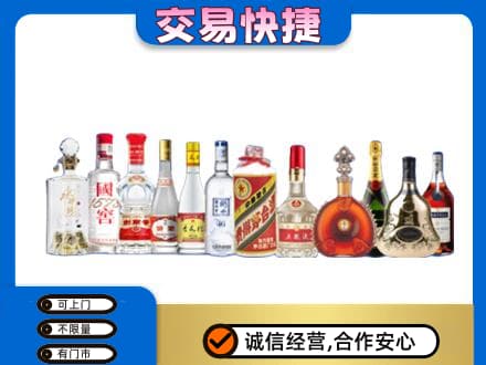 原平市回收酒