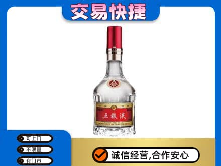 原平市回收五粮液八代