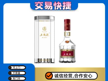 原平市回收五粮液礼盒