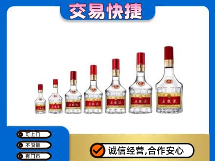 原平市回收五粮液步步高升