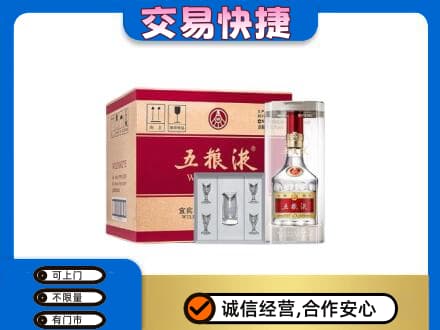 原平市回收原件五粮液