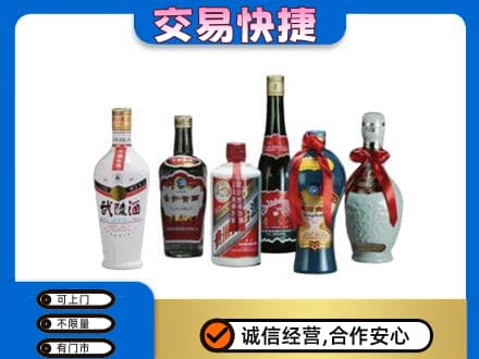 原平市回收武陵酒