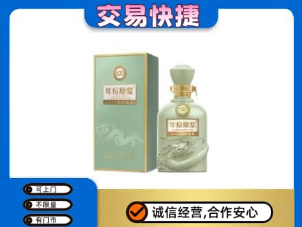 原平市名酒回收古井贡酒.jpg