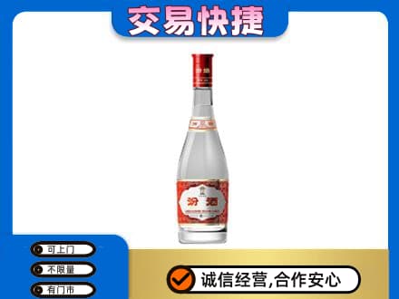 原平市回收汾酒红盖