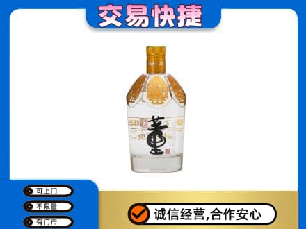原平市回收董酒