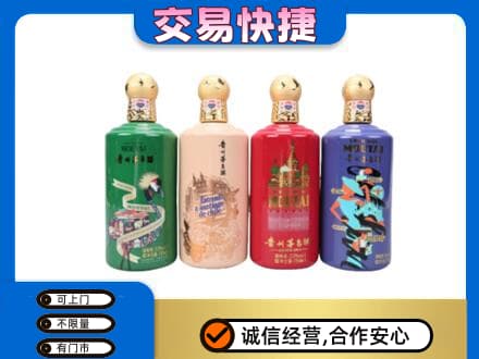 原平市茅台回收走出四国.jpg