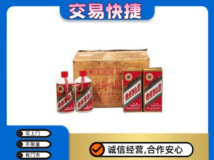 原平市回收五星茅台酒