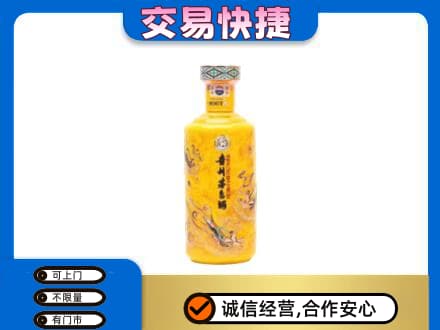 原平市茅台回收散花飞天.jpg