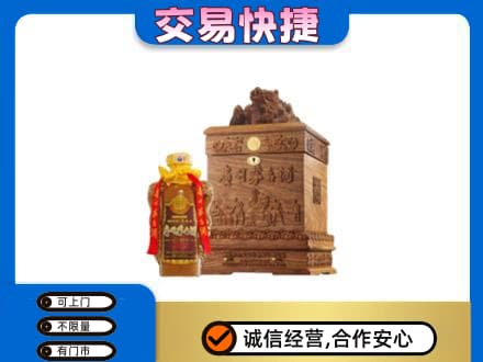 原平市回收80年茅台酒